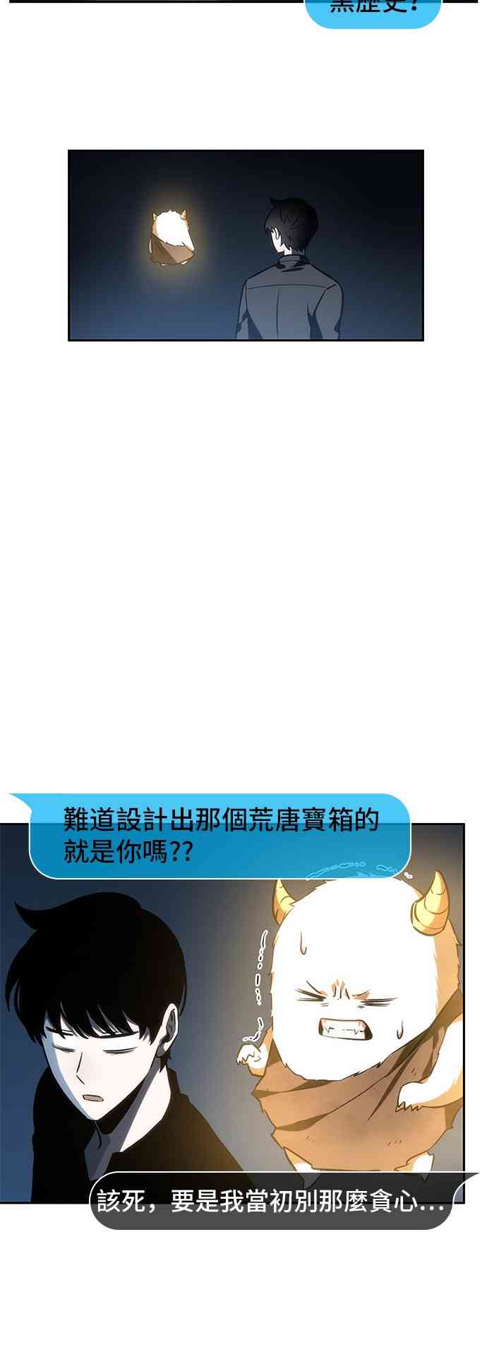23话33