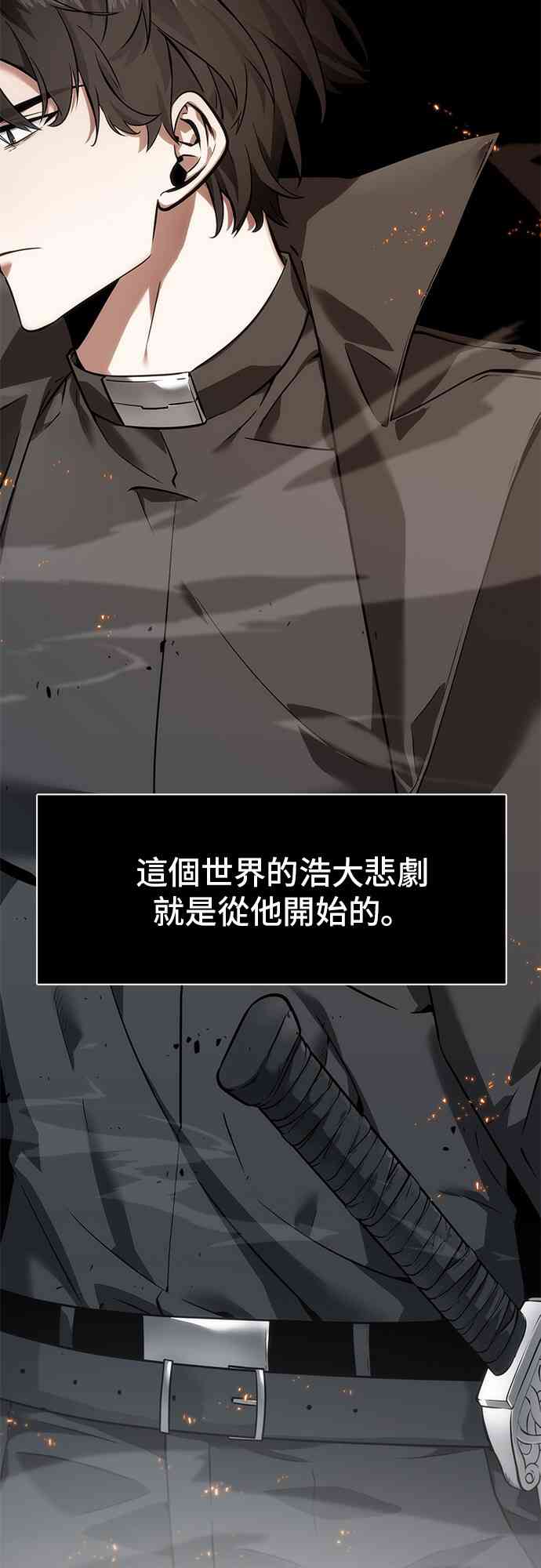 11话20