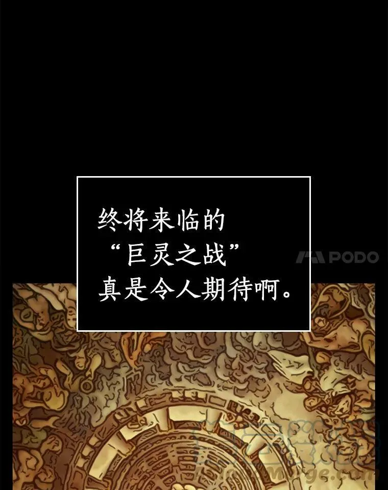147.任务破坏者-428