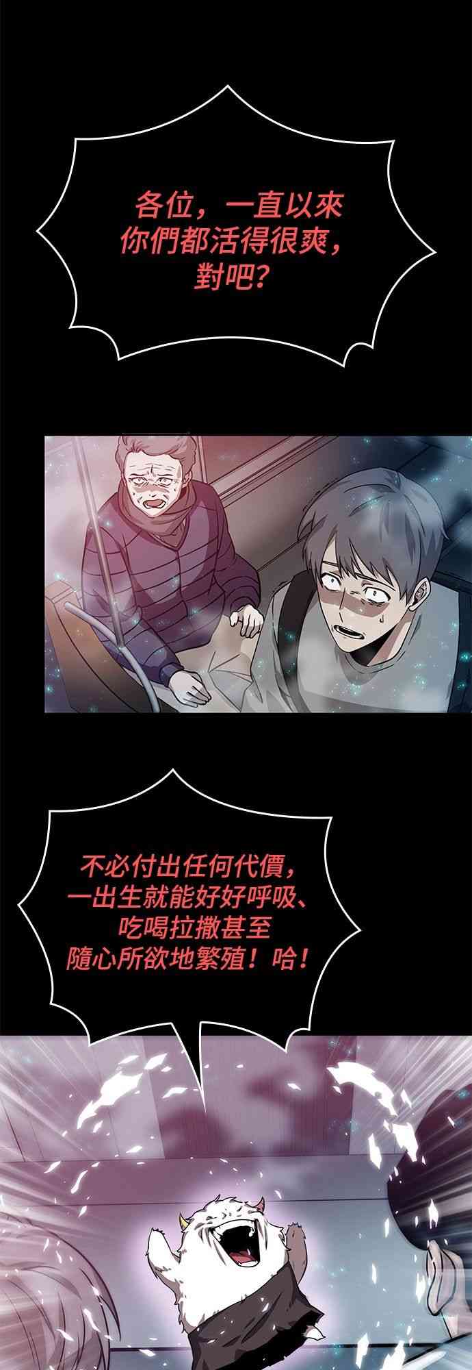 2话42