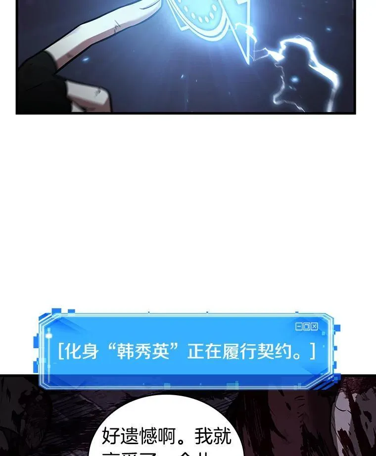 174.黑暗城堡-3143