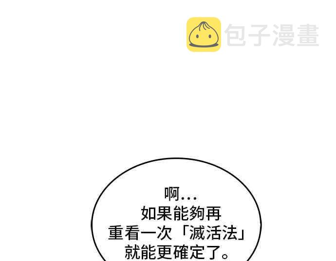 3话31