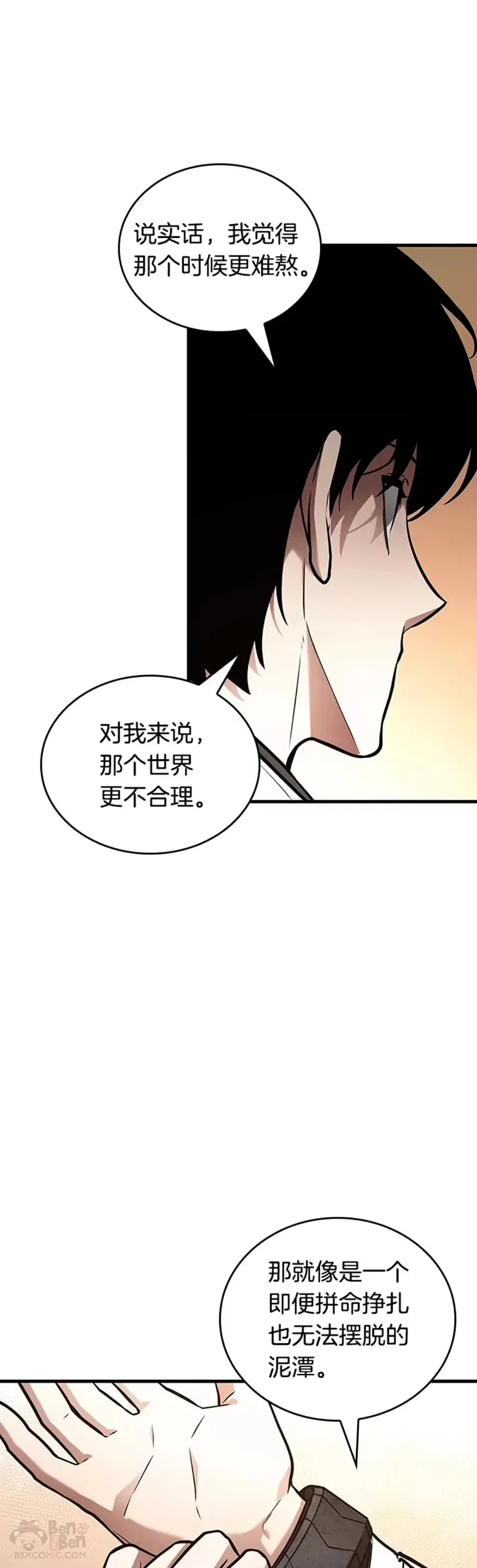 138.Ep.25 直面神的人们(4)35