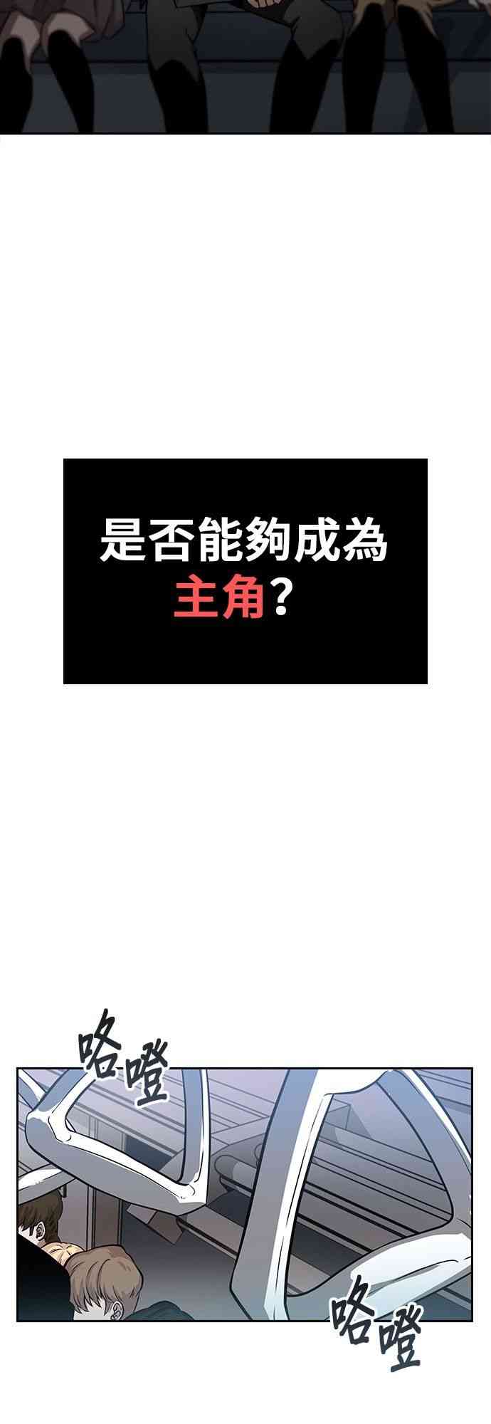 1话55