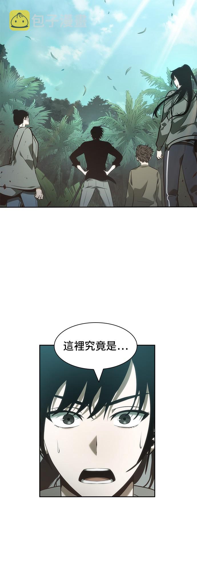 第37话28