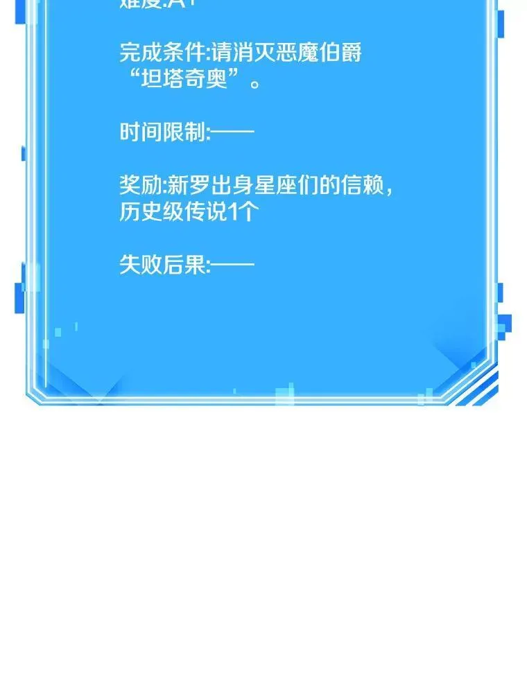 178.任务的坟墓-1158