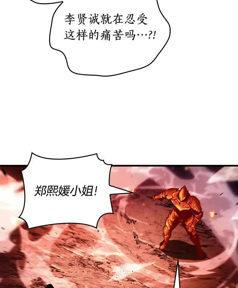 155.无法解读-363