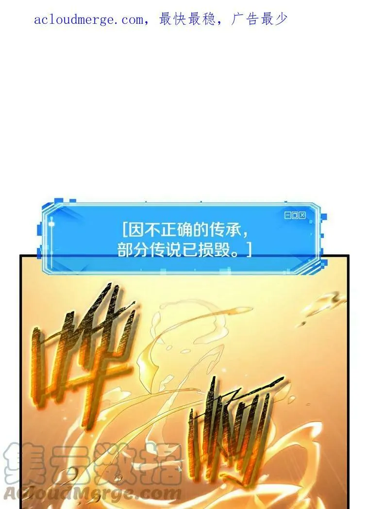 145.任务破坏者-20