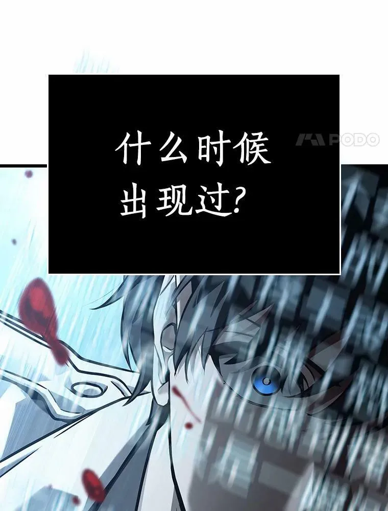 156.无法解读-4105