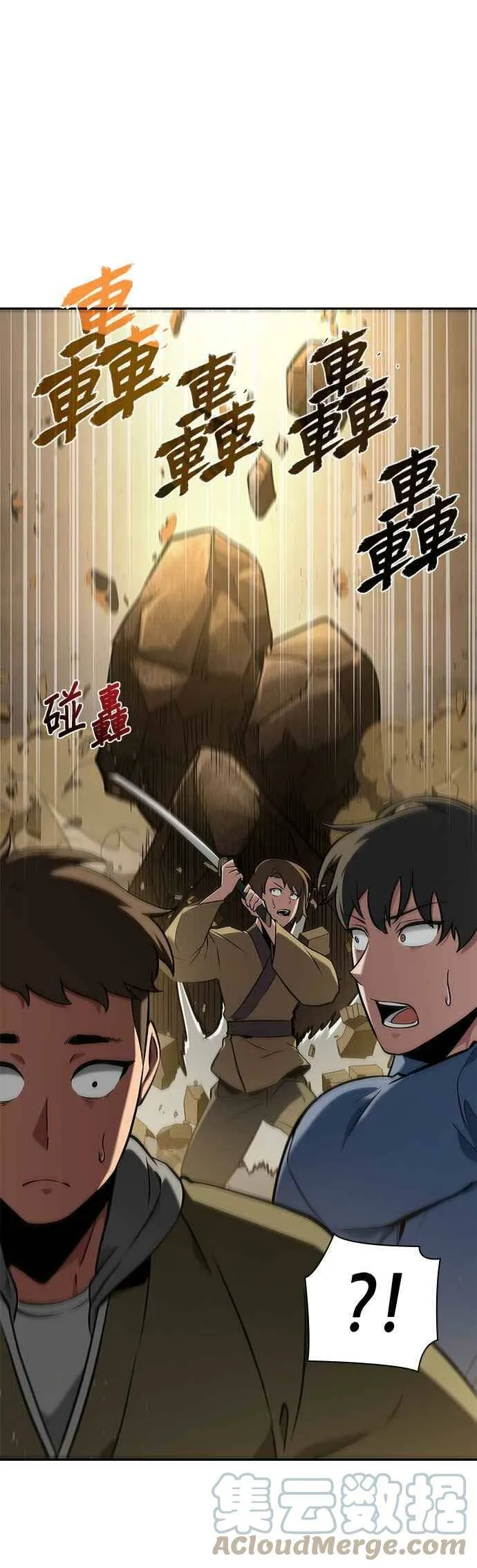063. Ep.14 王座的主人 (3)51