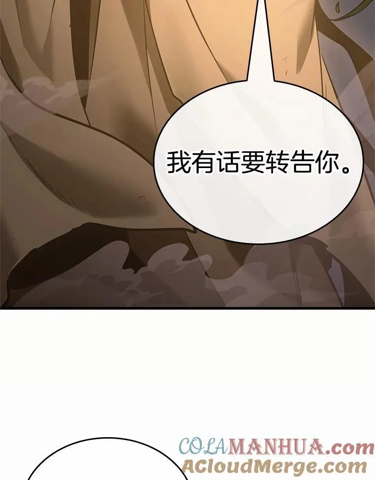 185.金独子的爱-34