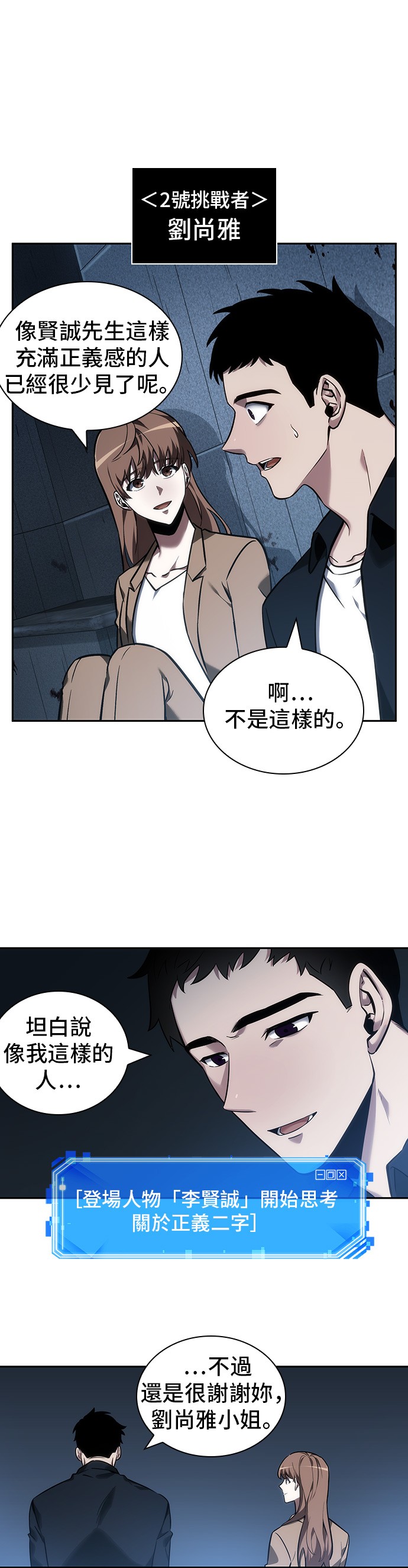 第33话20