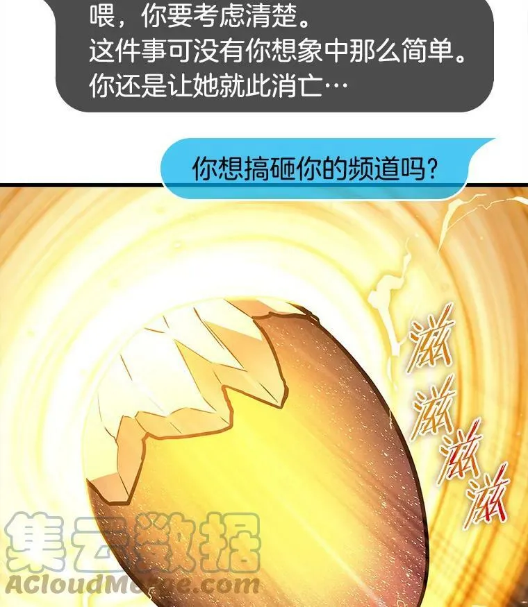 147.任务破坏者-44