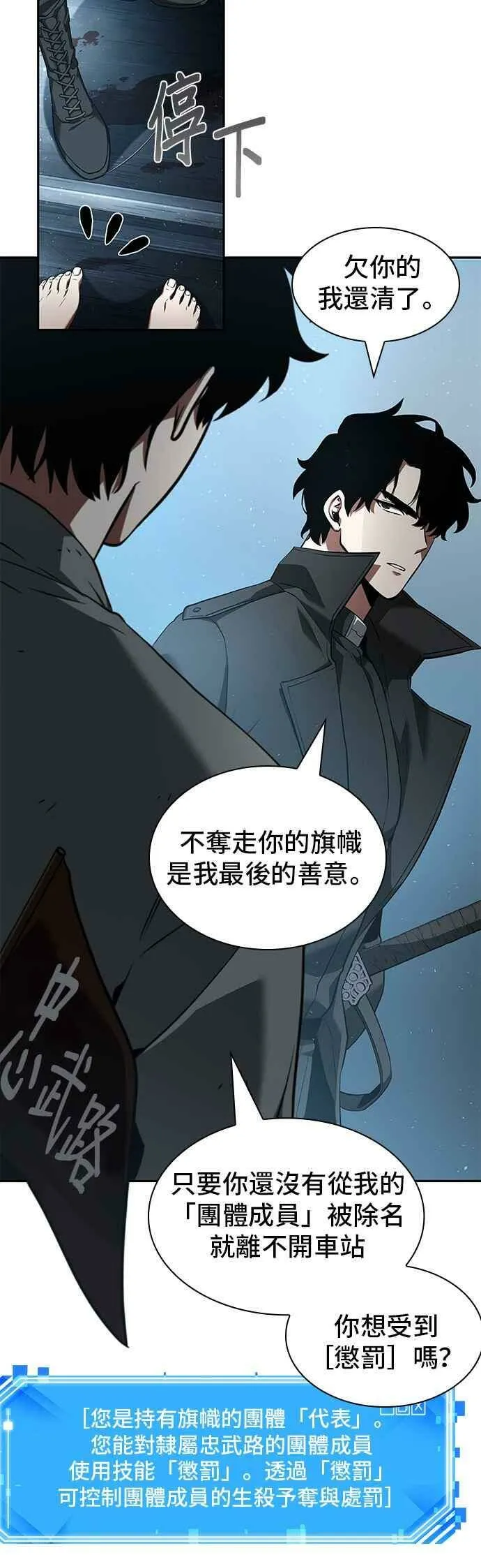 056. Ep.12 第一人称主角视角 (4)29