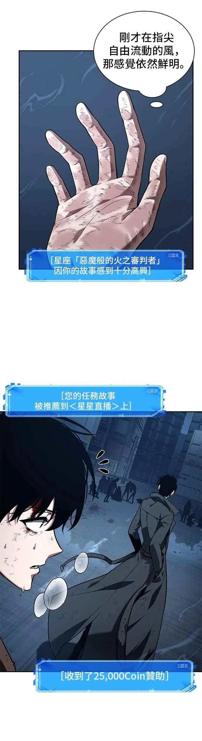 085. Ep.18 读者的战争（3）1