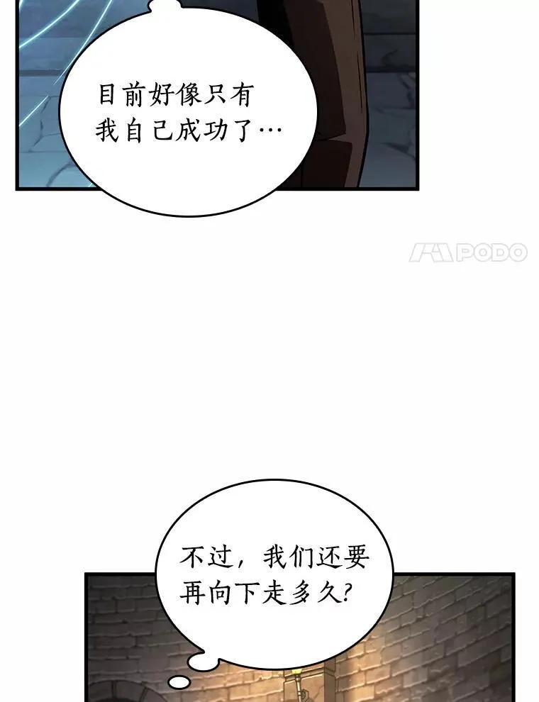 185.金独子的爱-345