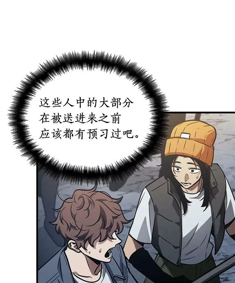149.任务破坏者-623
