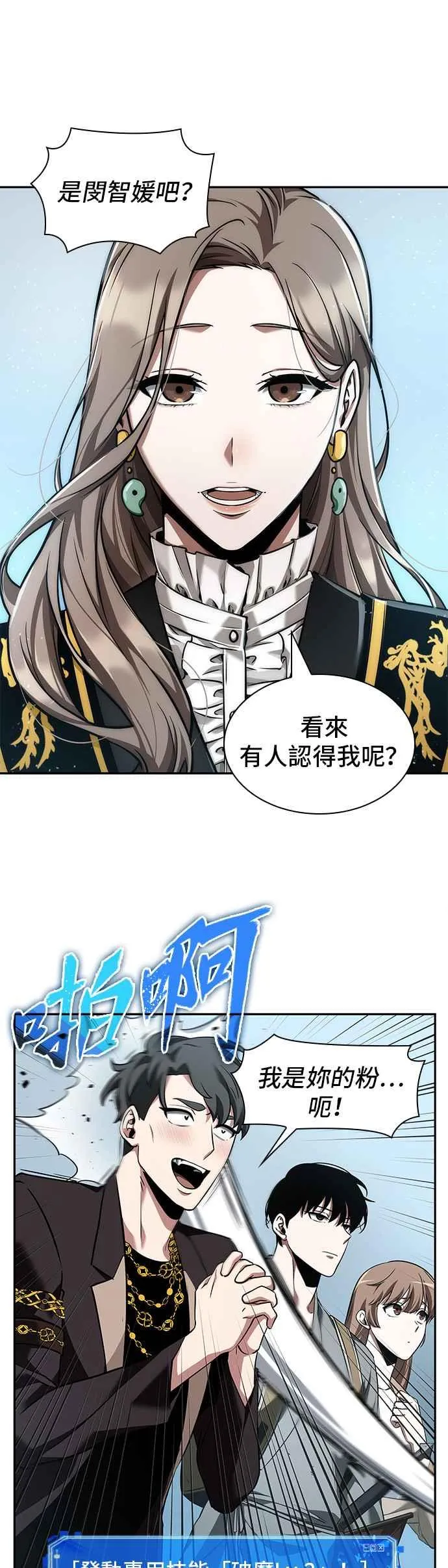 058. Ep.13 王者之战 (2)19