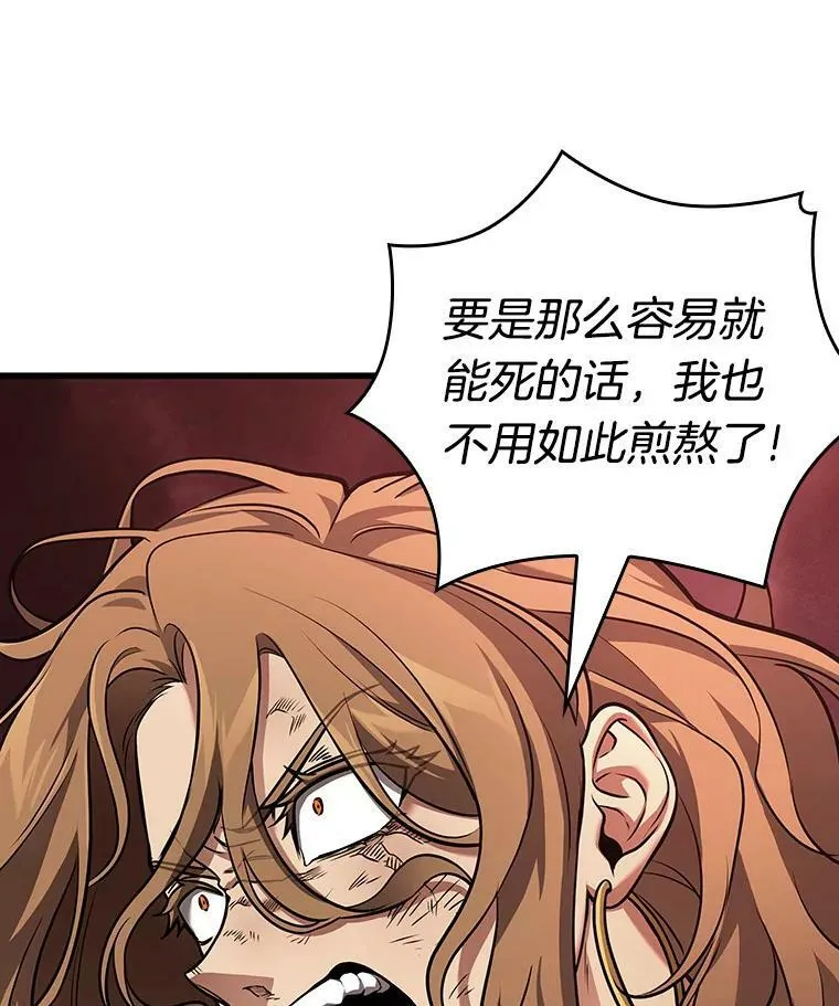 163.最强替罪羊-725