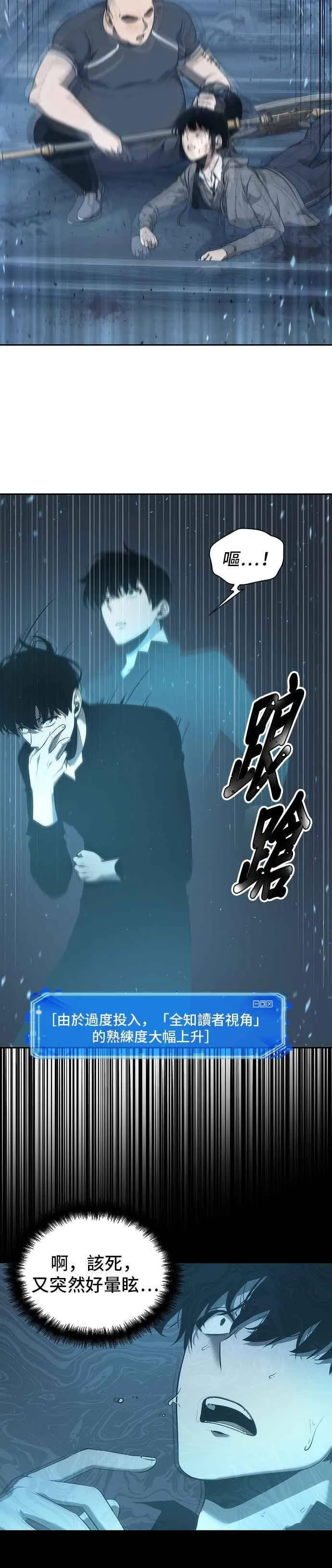 053. Ep.12 第一人称主角视角 (1)38