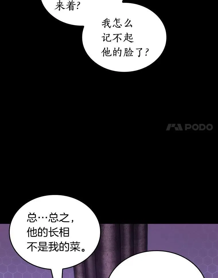 173.黑暗城堡-213