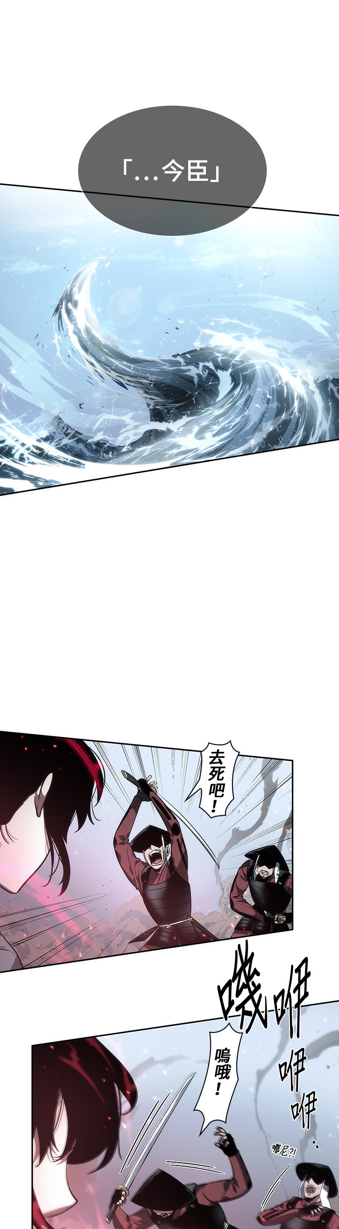 第40话26