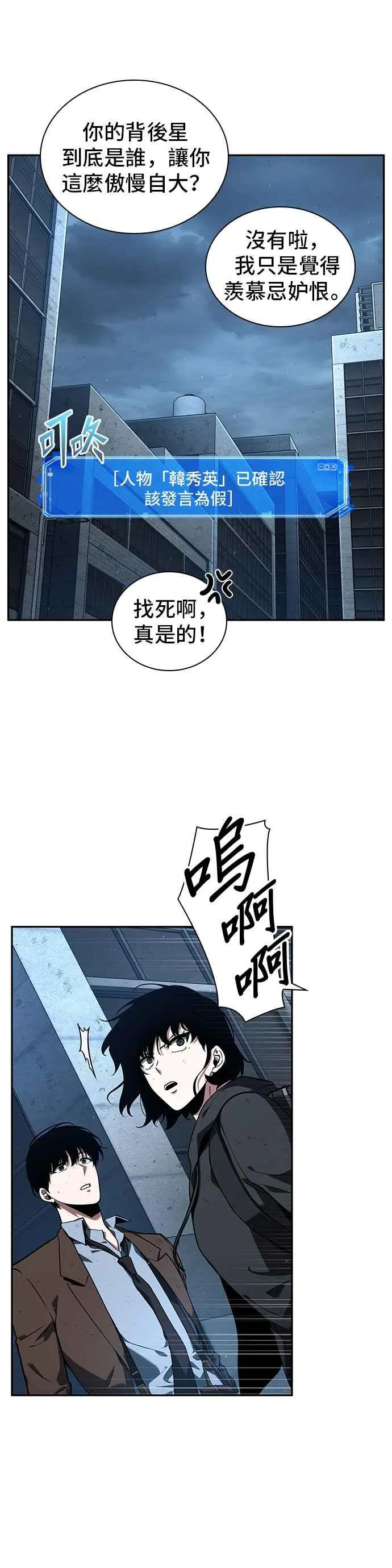 073. Ep.16 第五个任务（1）13