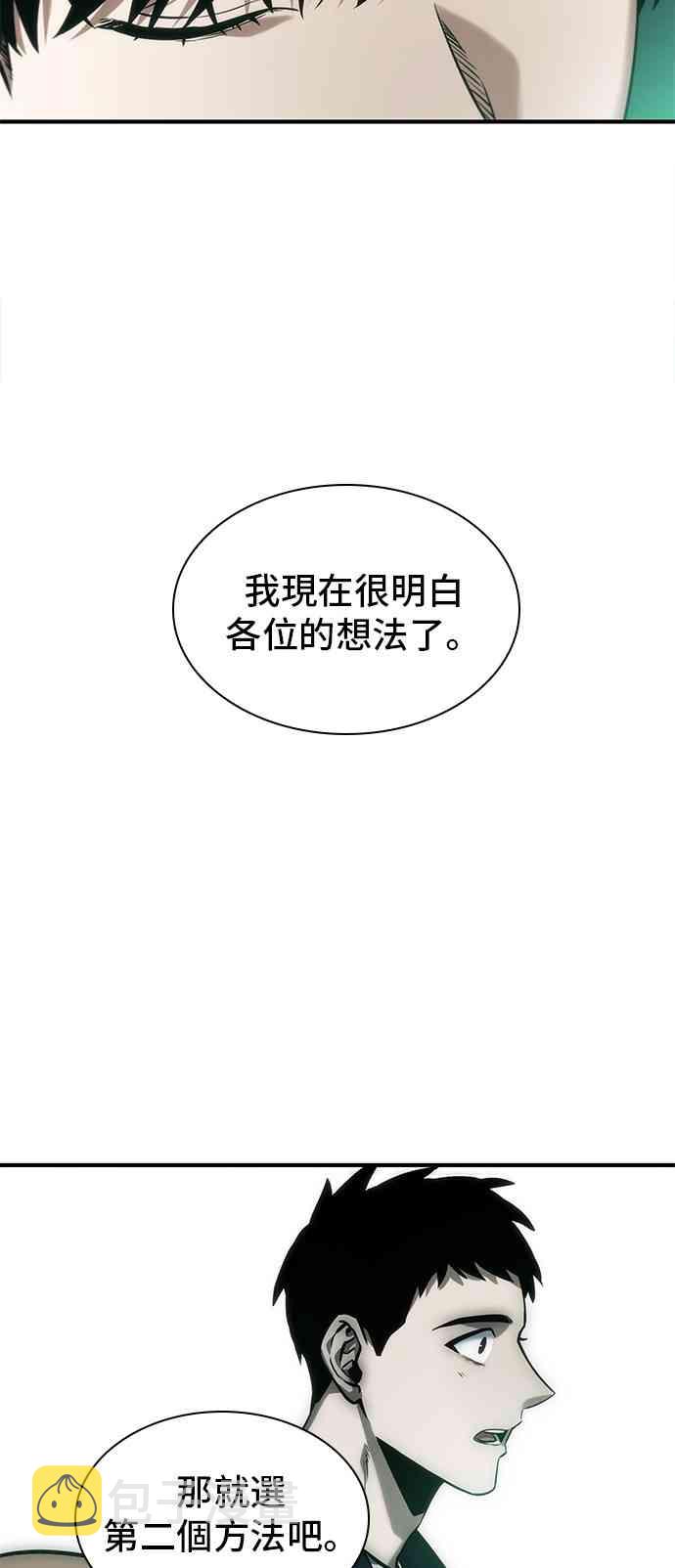 30话67
