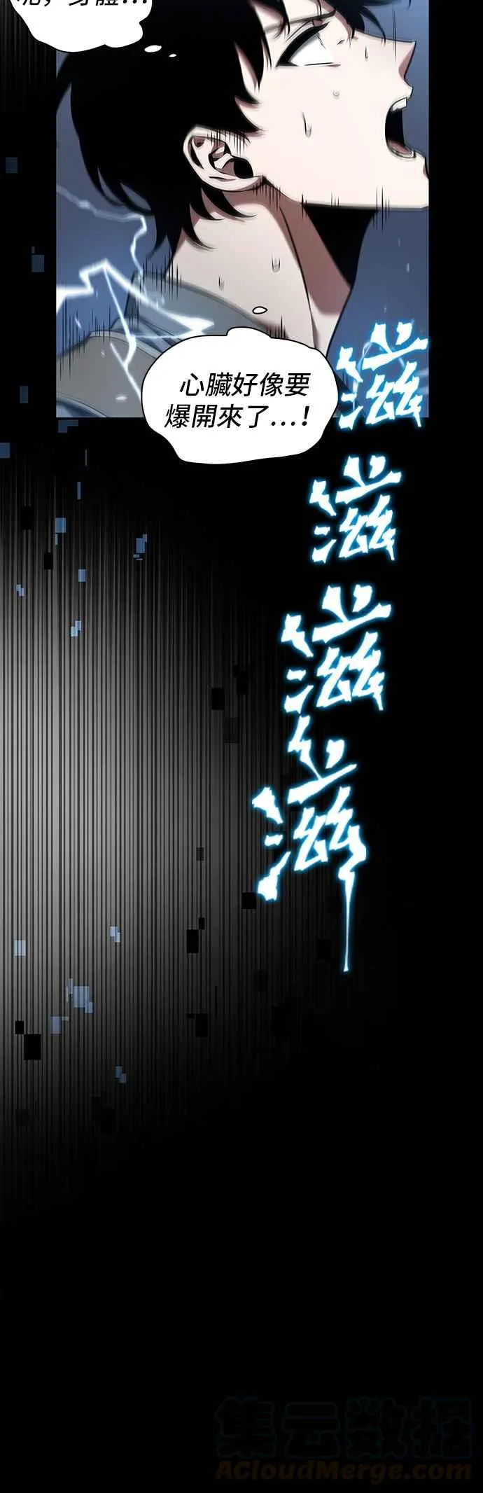 060. Ep.13 王者之战 (4)27