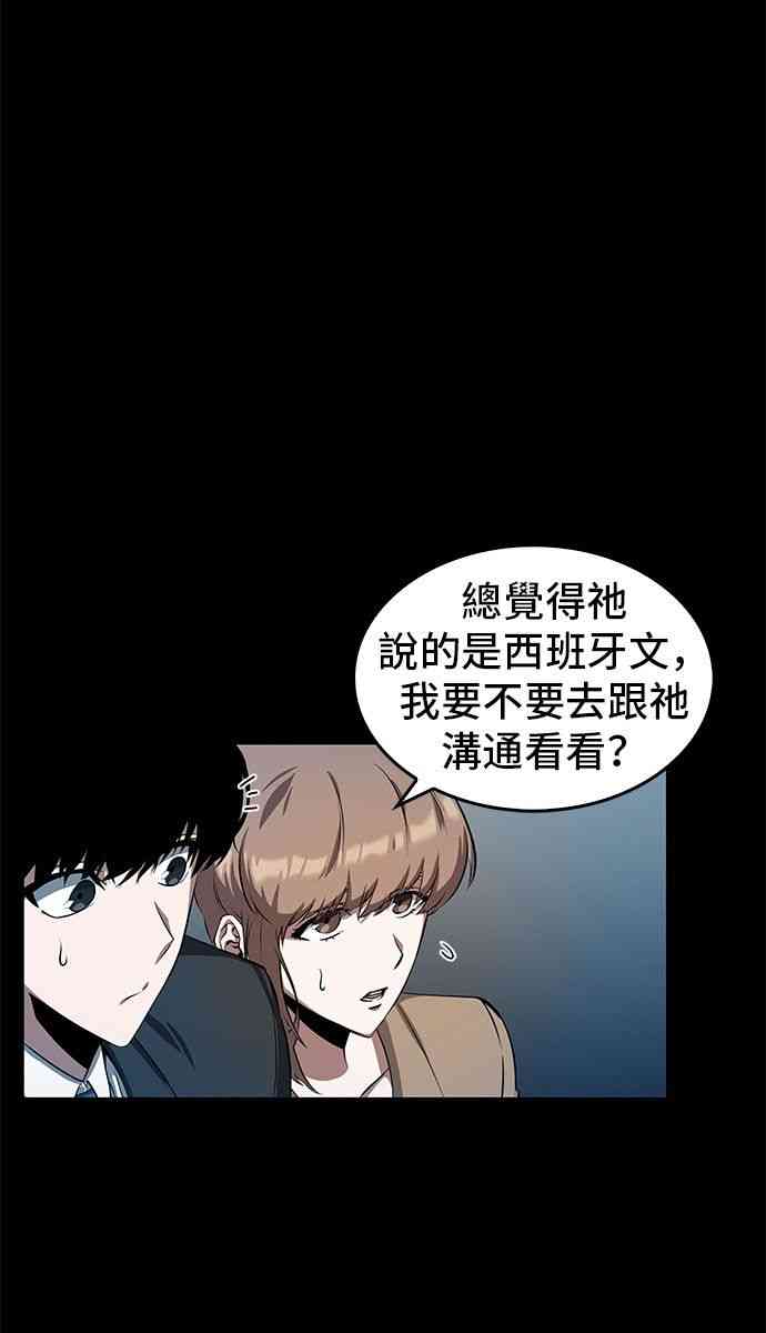 2话21