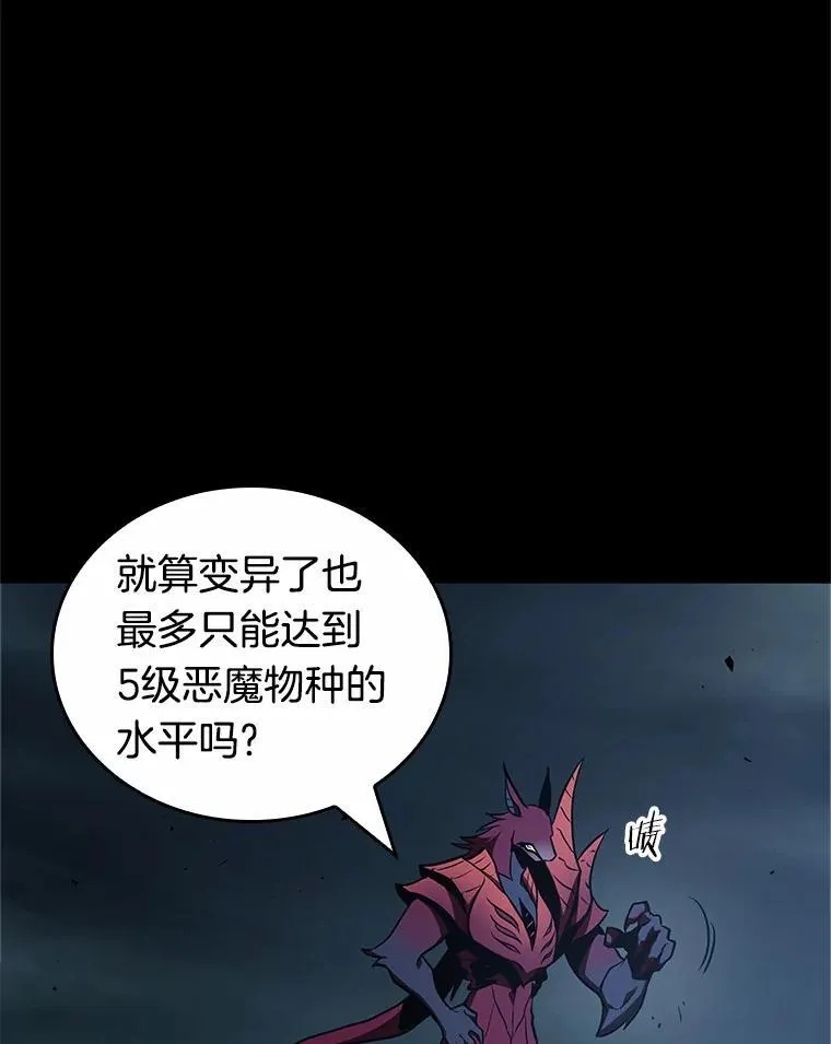 176.黑暗城堡-52