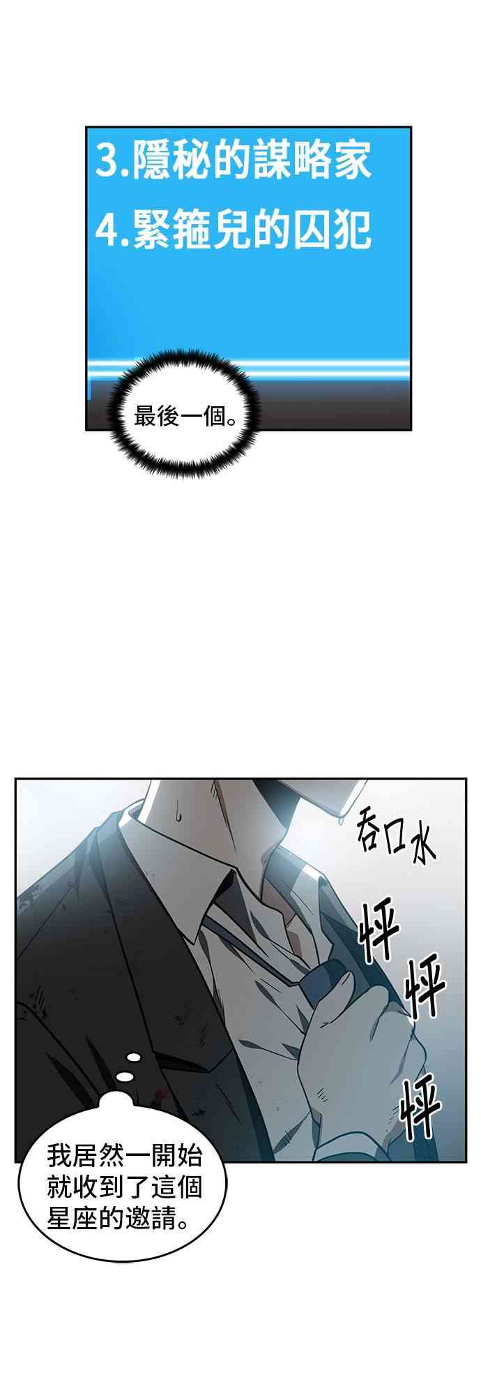 8话20