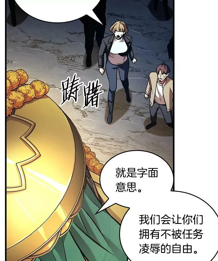 149.任务破坏者-666