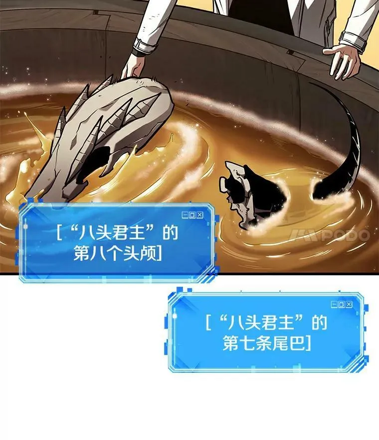 144.任务破坏者-178