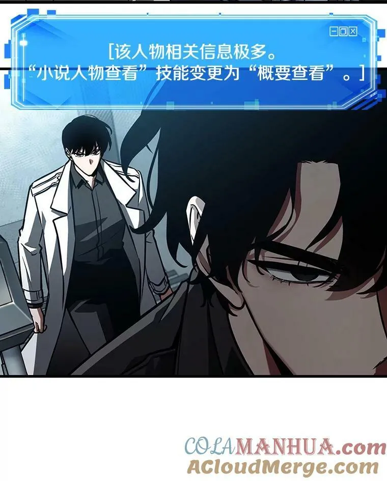 157.最强替罪羊-136