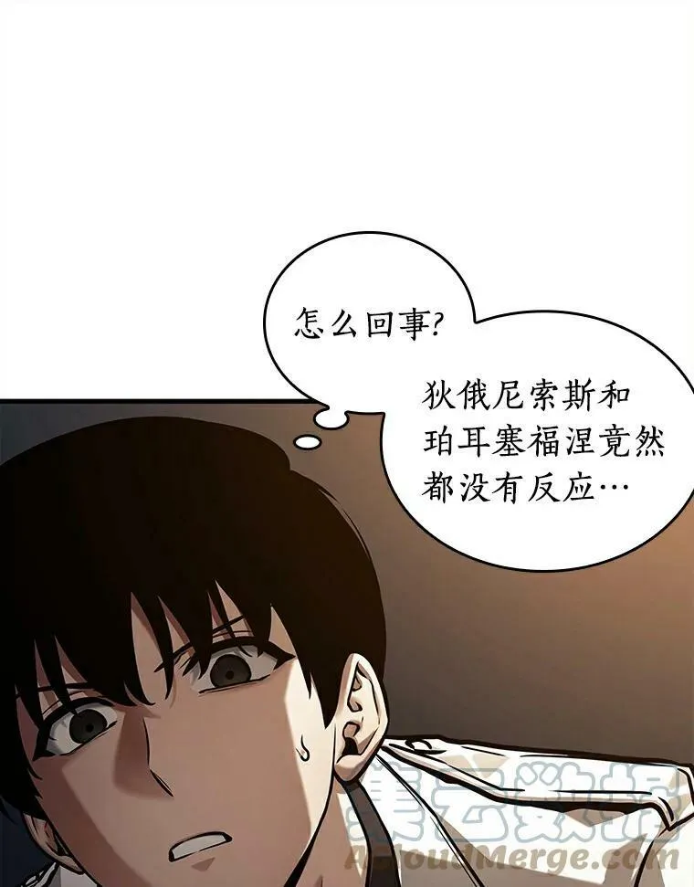 146.任务破坏者-356