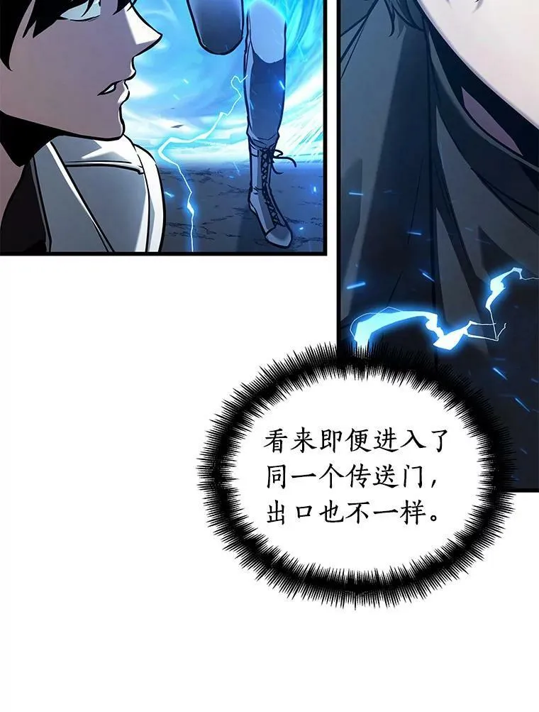 148.任务破坏者-511