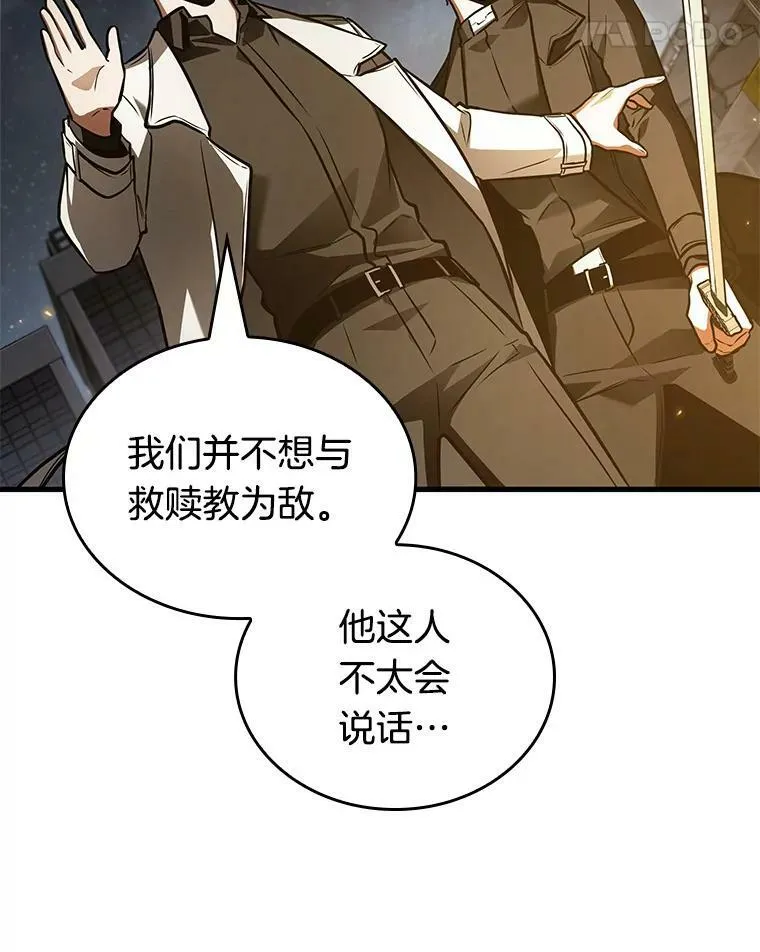 150.任务破坏者-7107