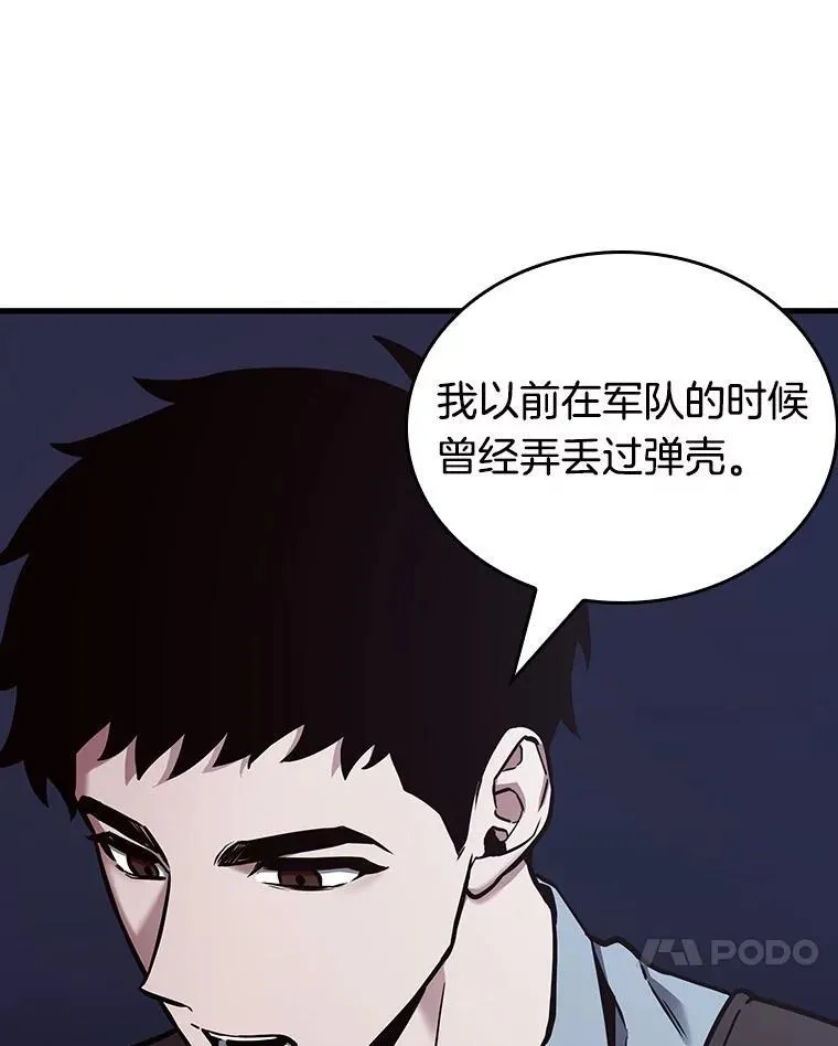 176.黑暗城堡-567