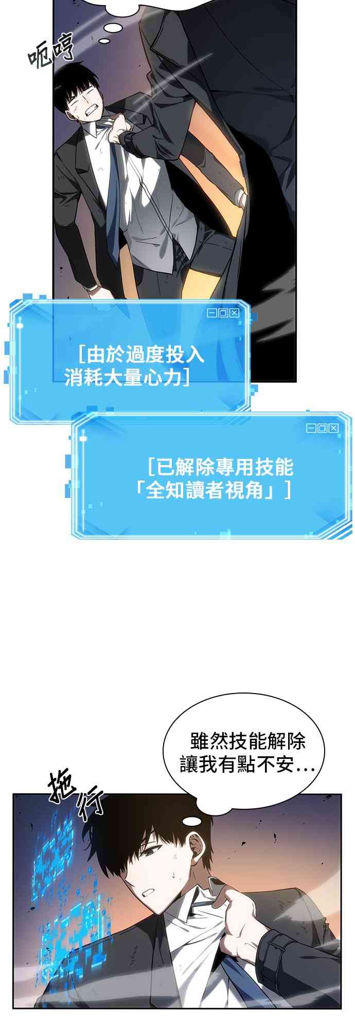 12话36