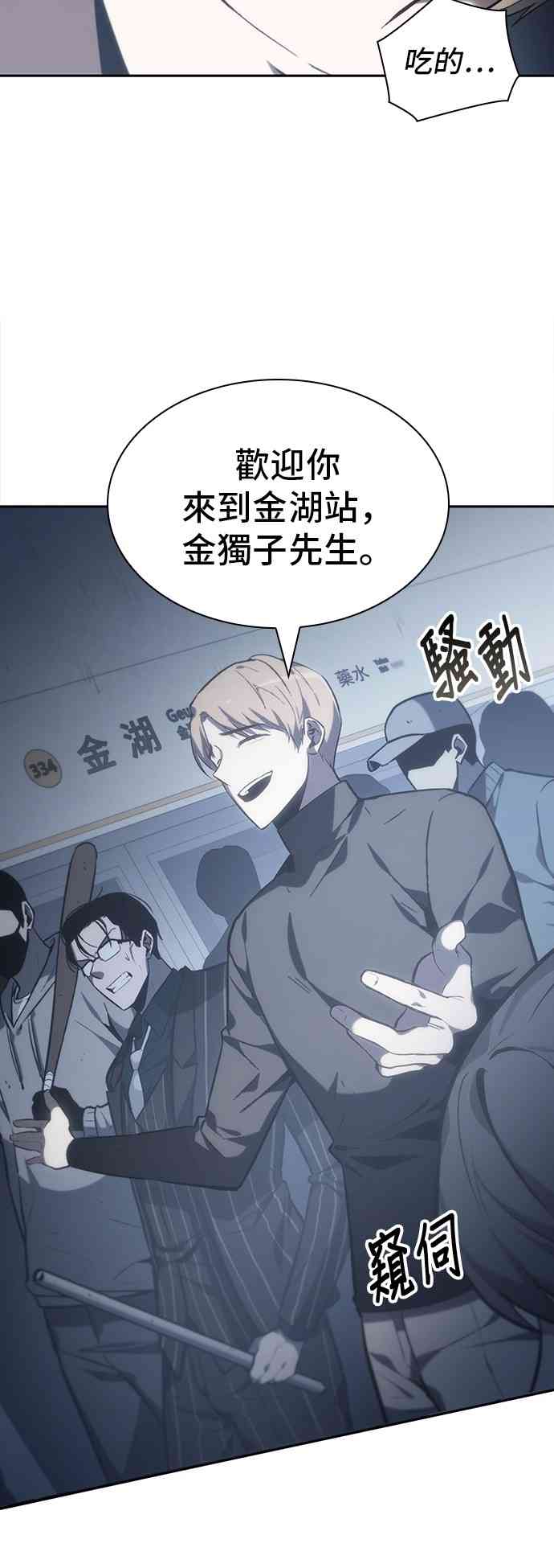 17话31