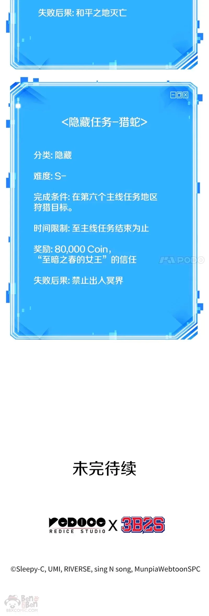 131.Ep.24 可以改变的东西(6)59