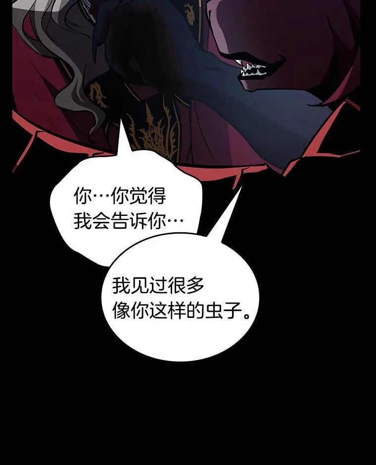 176.黑暗城堡-59