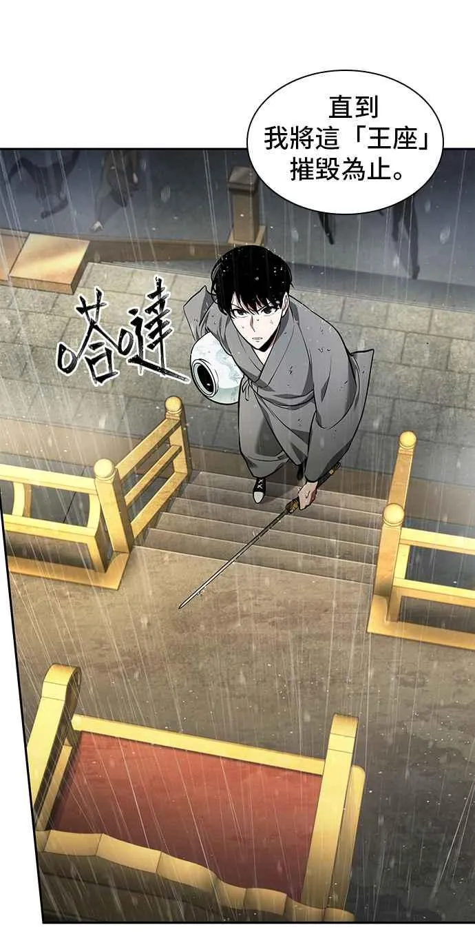065. Ep.15 没有王的世界（1）52