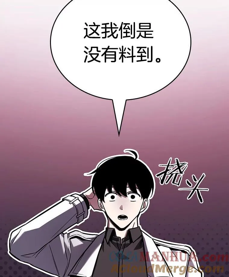 178.任务的坟墓-132