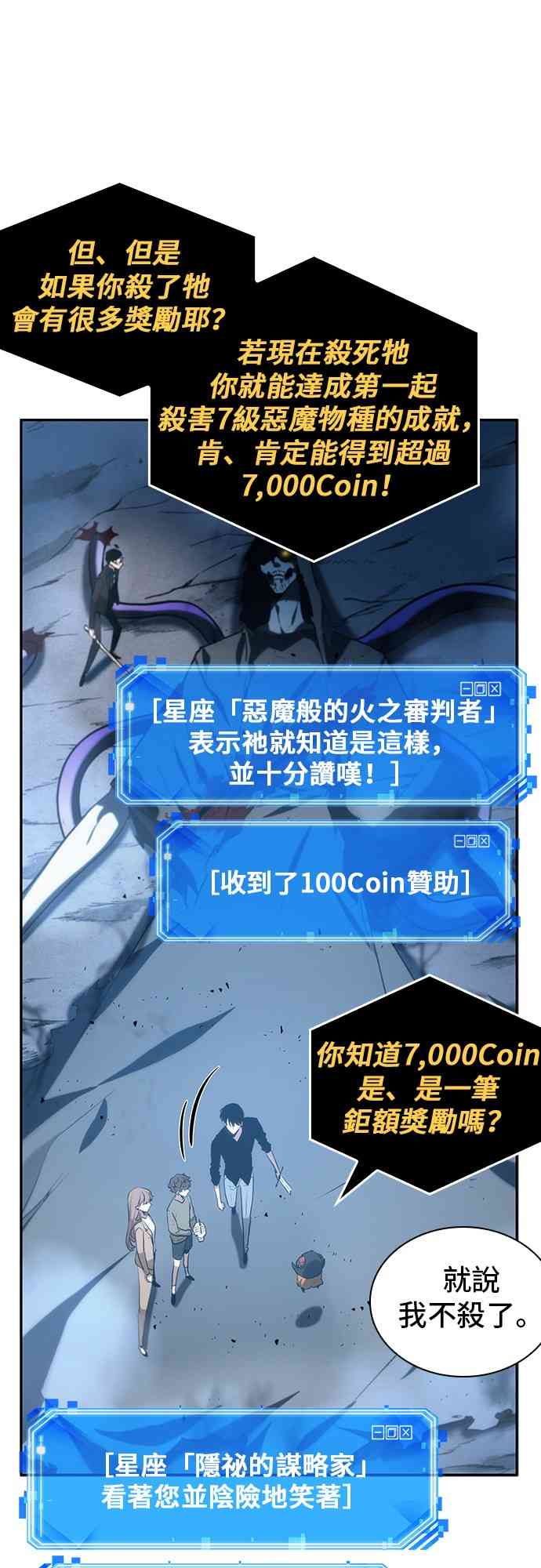 22话10