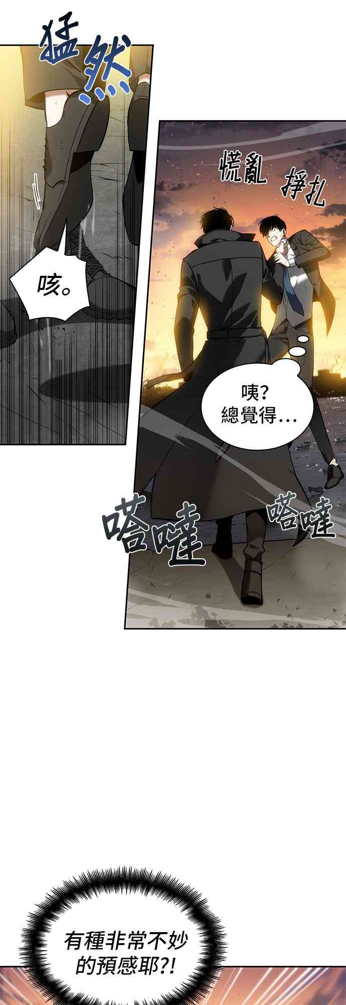 12话42