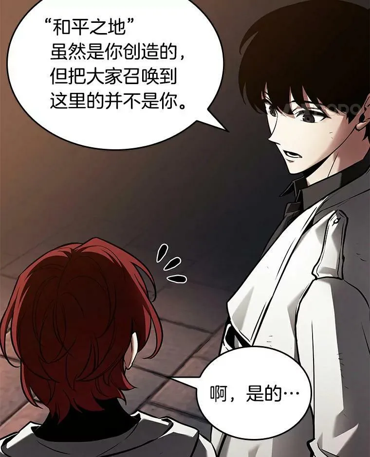 145.任务破坏者-278