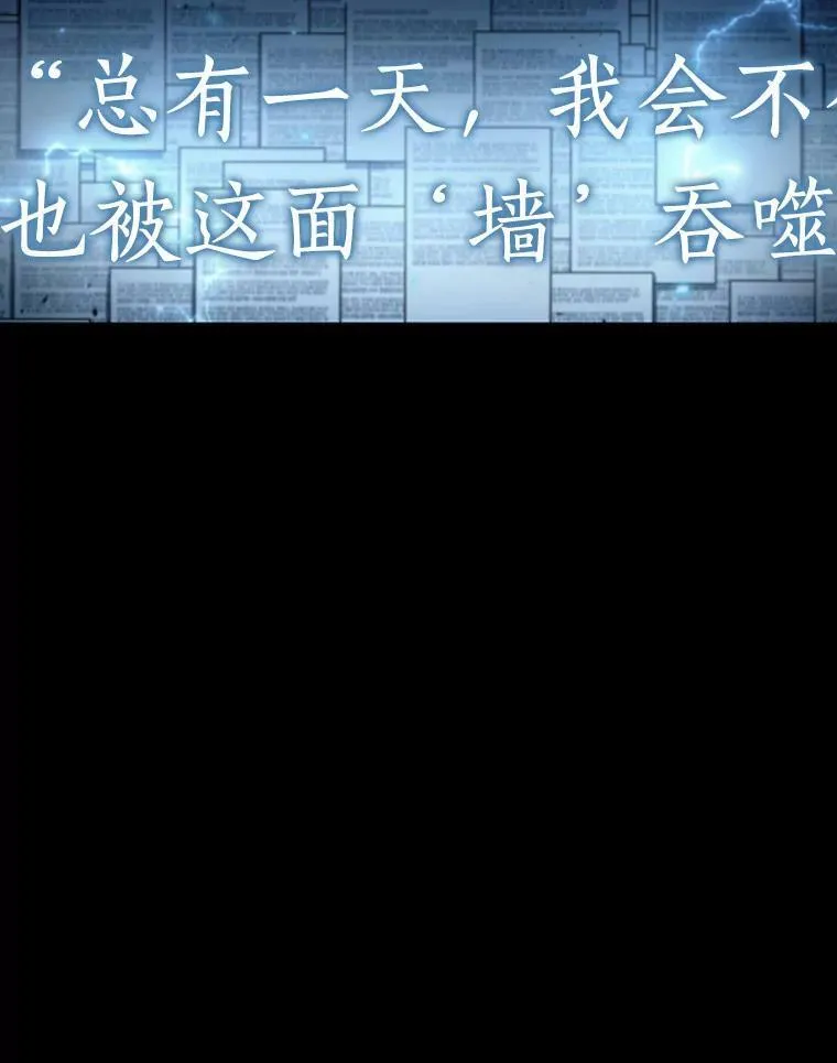 164.最强替罪羊-890