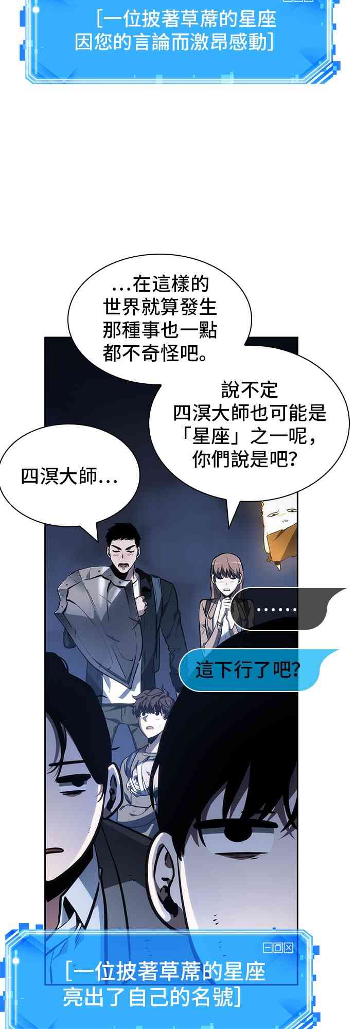 25话74